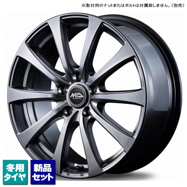 ノア ヴォクシー 90系/etc 当社指定輸入スタッドレスタイヤ 205/60R16