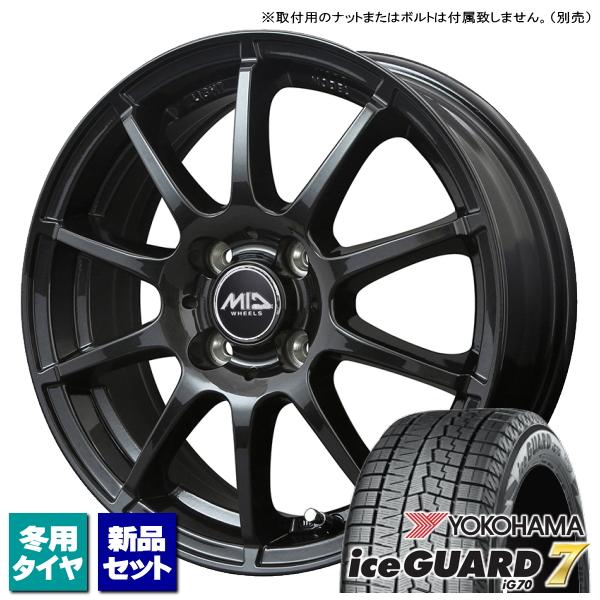 iceGUARD ヨコハマ iceGUARD7 IG70 175/65R14 & SCHNEIDER Stag 14