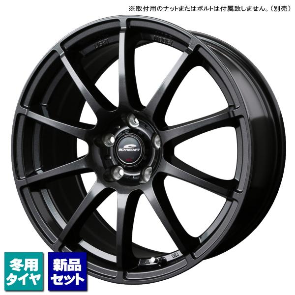 ホンダ ステップワゴン RP6 RP7 RP8 当社指定輸入スタッドレスタイヤ