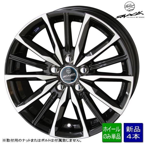 共豊 セレナ/MAZDA3/キックス/etc 新品ホイールのみ4本 SMACK VALKYRIE