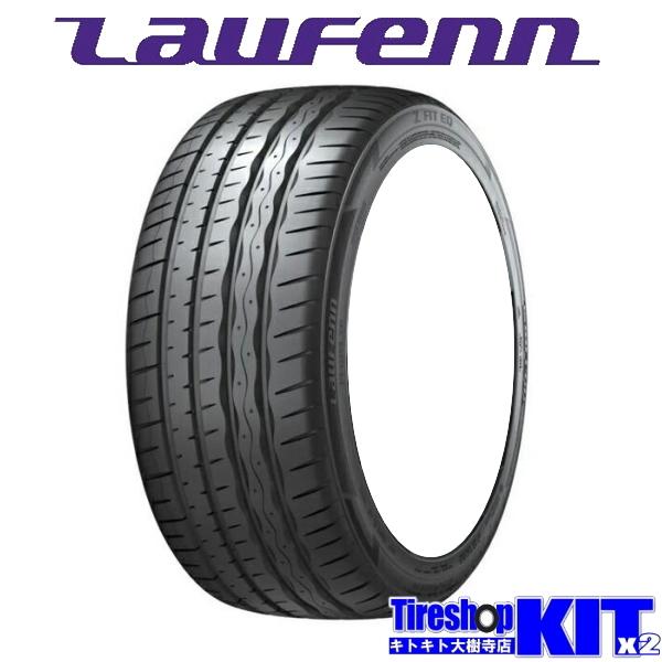 LauFenn 2025年製 225/45ZR18 95Y XL ハンコック ラウフェン Z FIT EQ