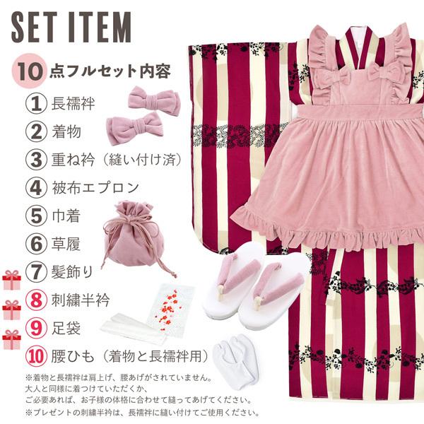 七五三 着物 3歳 女の子 ブランド被布セット シュセット 「モーブ