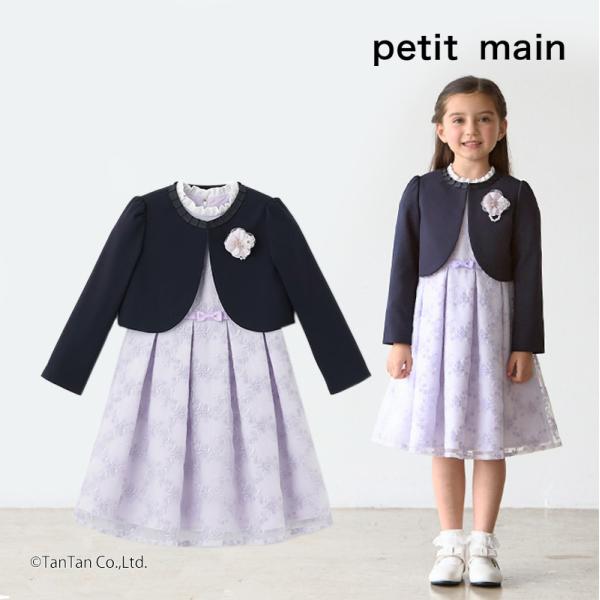 kidstantan_ptm-9651602
