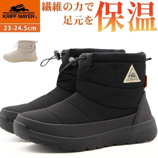 KRIFF MAYER（クリフメイヤー） ブーツ レディース 靴 黒 ブラック