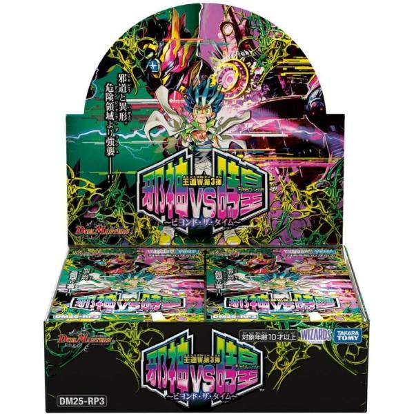 kurukuru-reuse_gp235977-ct