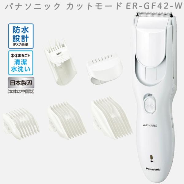 hmy-select_er-gf42-w