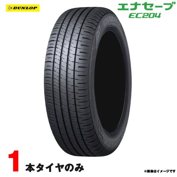 DUNLOP（ダンロップ） 215/50R18 92V 1本 サマータイヤ ENASAVE EC204