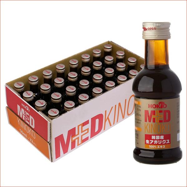 ホクト 【国産＆国内製造】生 アガリクス 100% ドリンク 32本 送料無料