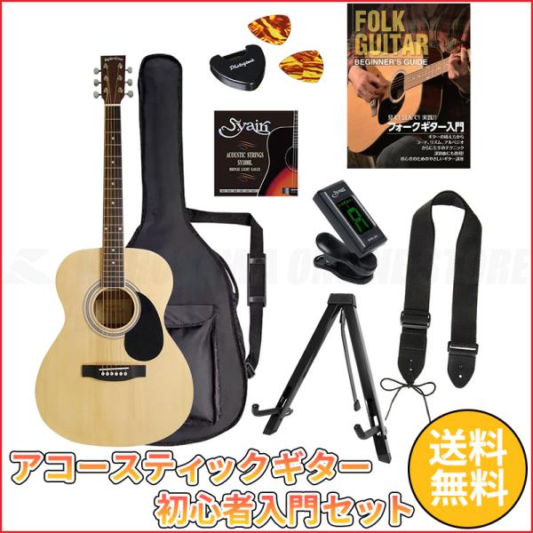 セピアクルー FG-10 [N] (アコースティックギター) 価格比較 - 価格.com