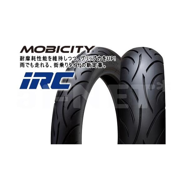 タイヤ pcx バイク irc」の人気商品一覧 | 安い商品を通販サイトから