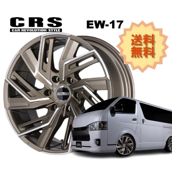 車用ホイール ハイエース エセックス」の人気商品一覧 | 安い商品を