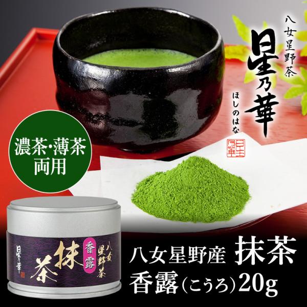 hoshinohana_hm-15