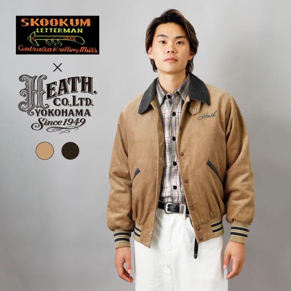 SKOOKUM（スクーカム） 10%OFF！ファミリーセール！スタジャン メンズ