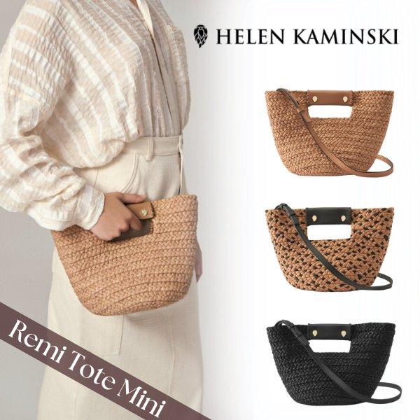 Helen Kaminski（ヘレンカミンスキー） HELEN KAMINSKI REMI TOTE MINI