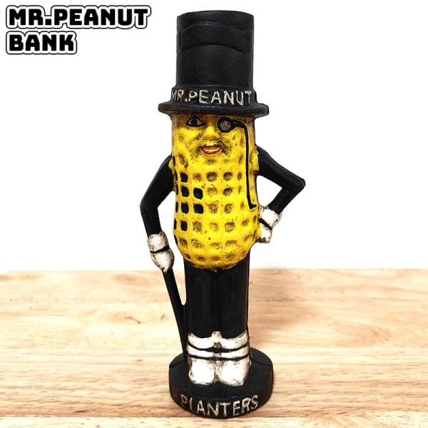 hayamipro_mrpeanut-bank