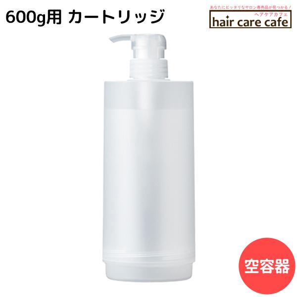 アジュバン リ: トリートメント 600g用 共通カートリッジ : ヘアケア