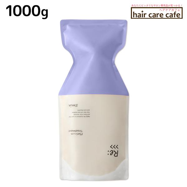 アジュバン プラチナム 1000」の人気商品一覧 | 安い商品を通販サイト