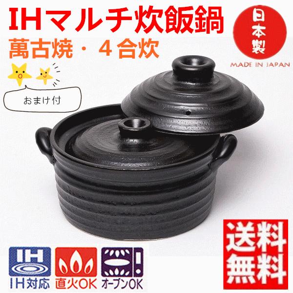 鍋 ラジエントヒーター」の人気商品一覧 | 安い商品を通販サイトから