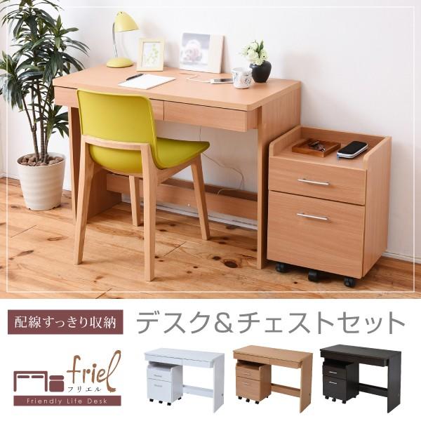 デスク パソコンデスク ワゴン付き 幅 100cm コンパクト 引き出し 学習