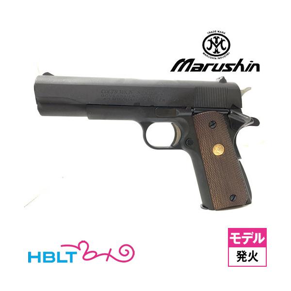 マルシン工業 マルシン コルト ガバメント MK IVシリーズ 70 X−PFC HW