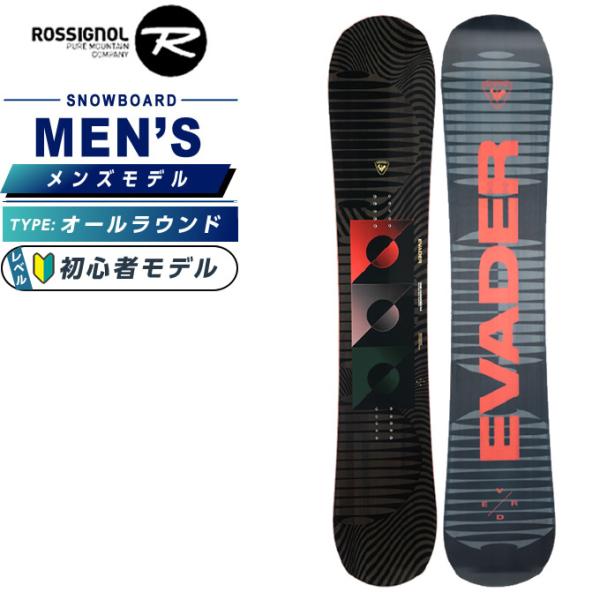 ROSSIGNOL（ロシニョール） スノーボード 板 メンズ エヴェイダー