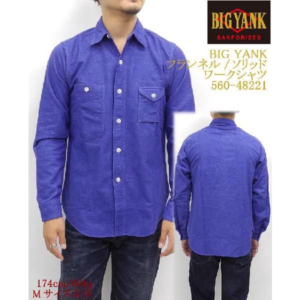 hinoya-ameyoko_560-48221