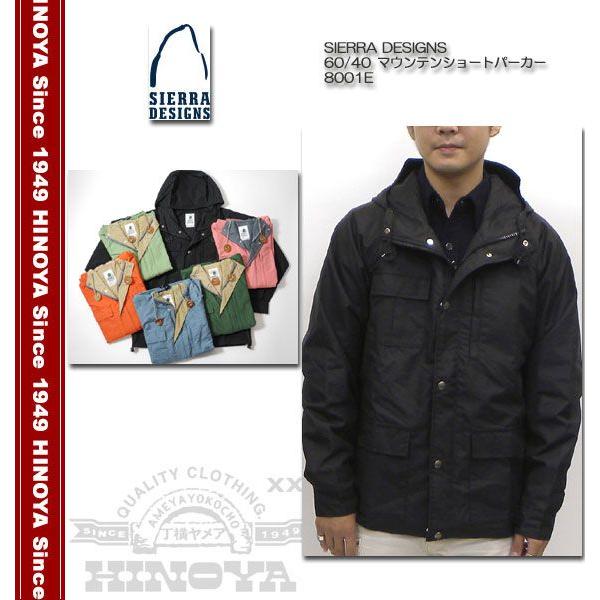 SIERRA DESIGNS（シエラデザインズ） 60/40 マウンテンショート