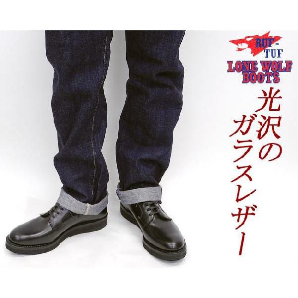 LONE WOLF BOOTS（ローンウルフブーツ） メールマン ブーツ LW02055