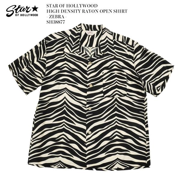 hinoya-ameyoko_sh38877