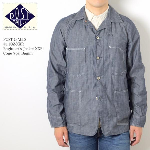 POST O'ALLS（ポストオーバーオールズ） #1102-XXR エンジニアーズ