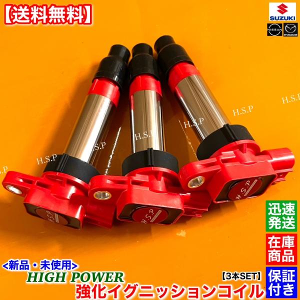 hsp-parts-com_ig-r06a-31