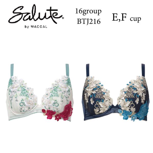 サルート（SALUTE） ワコール ブラジャー BTJ216 Wacoal salute 16