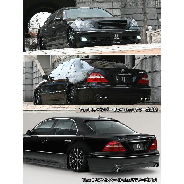 エイムゲイン 純VIP エアロ専用マフラー BSWクラス 左右出し セルシオ