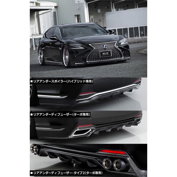 レクサス ls 車用エアロパーツ」の人気商品一覧 | 安い商品を通販