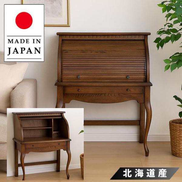 ライティングデスク アンティーク ライティングビューロー おしゃれ