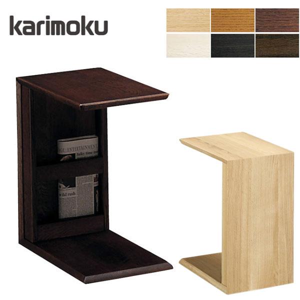 カリモク家具（KARIMOKU FURNITURE） サイドテーブル 北欧 ソファー
