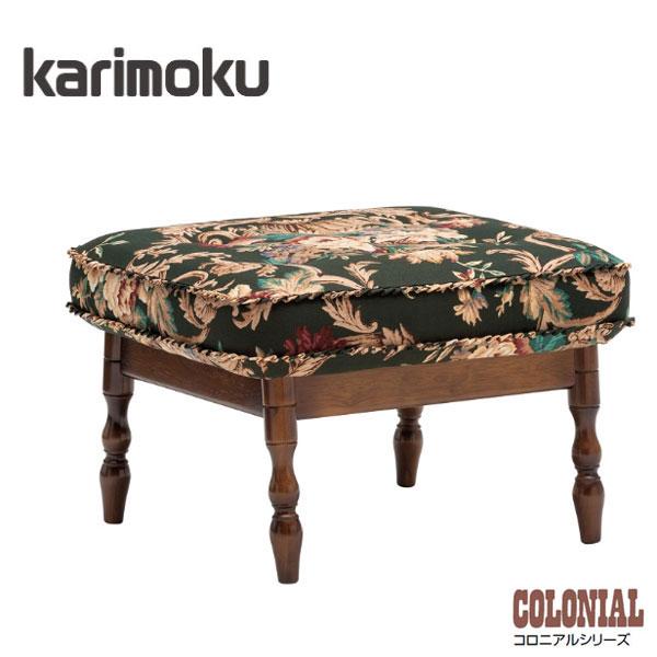 COLONIAL（カリモク家具） カリモク スツール おしゃれ オットマン