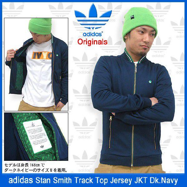 adidas Originals アディダス ジャージ スタン スミス トラック トップ