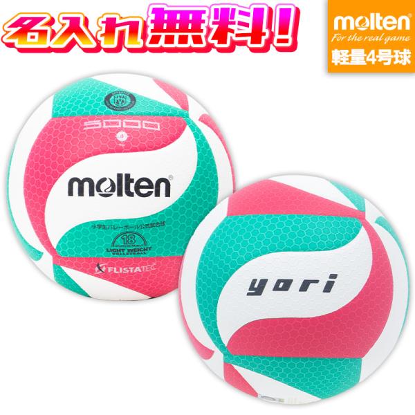 ishidasp_v4m5000l-name
