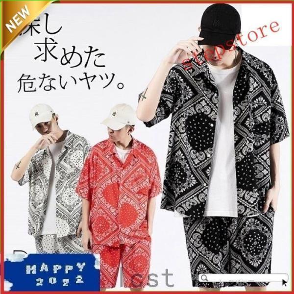 ペイズリー柄 セットアップ メンズ 夏物 B系 上下セット ペーズリー柄