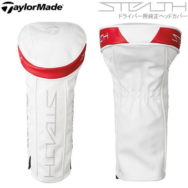 TaylorMade（テーラーメイド） 【レディース】【純正ヘッドカバー