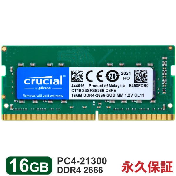 jnh_mc16gnb-ct16g4sfs8266-b