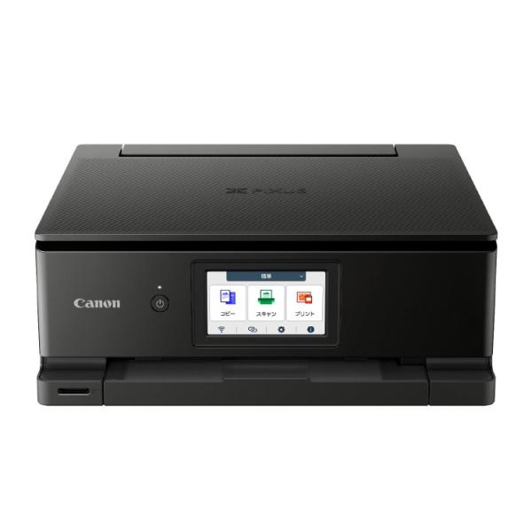 キヤノン（Canon） A4カラーインクジェットプリンター複合機(ブラック