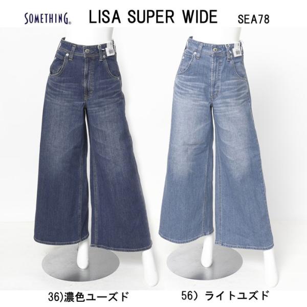 SOMETHING（サムシング） 10％OFF Something SEA78 LISA スーパー