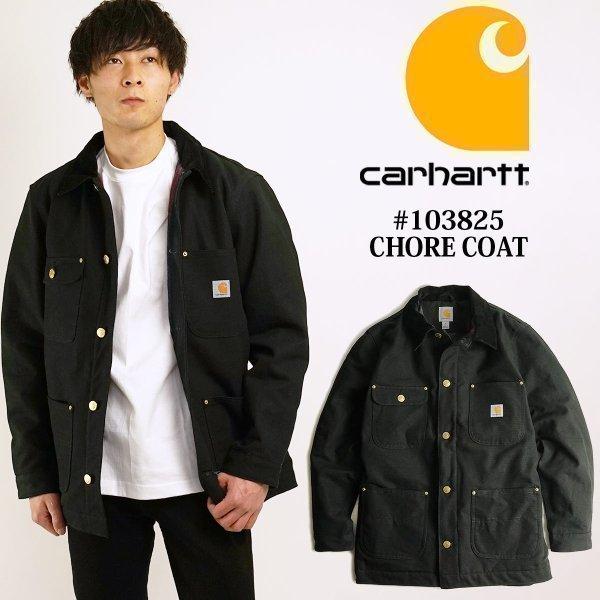 Carhartt（カーハート） Carhartt 103825 チョアコート ブランケット