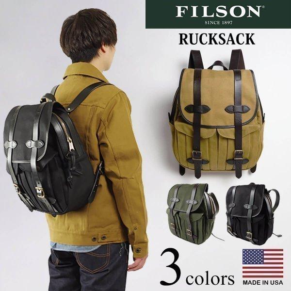 FILSON（フィルソン） リュックサック ｜ アメリカ製 MADE IN USA