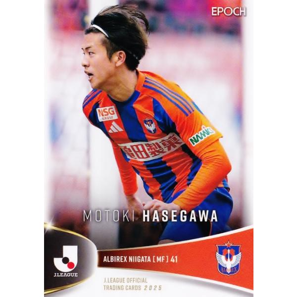 87 【長谷川元希/アルビレックス新潟】エポック 2025 Jリーグ