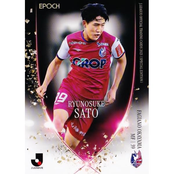 jambalaya_25jocse-141