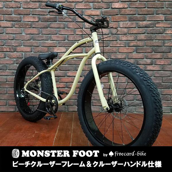 jackpot-shonan_fivmf26sf01