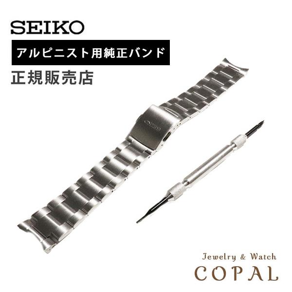 Alpinist 20mm セイコー 純正 SBDC091 SBDC087 SBDC089 アルピニスト